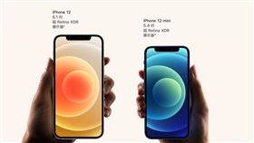 iphone 12 mini 手機(圖／翻攝自台灣蘋果官網)