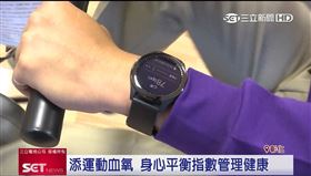 ASUS VivoWatch SP,智慧錶,數據,健檢,健康,科技