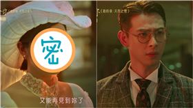 浪漫輸給你最終回（翻攝自三立華劇臉書）