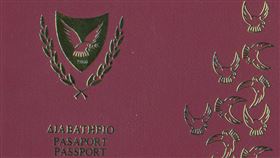 賽普勒斯　黃金護照　（圖／翻攝自維基）