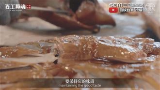 烤鴨職人浪子回頭　經營人氣美食名店
