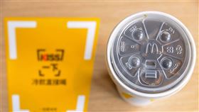 揭密／杯蓋藏密碼？不說你一定不知道的3個麥當勞驚人祕密（圖／翻攝自台灣麥當勞季報）