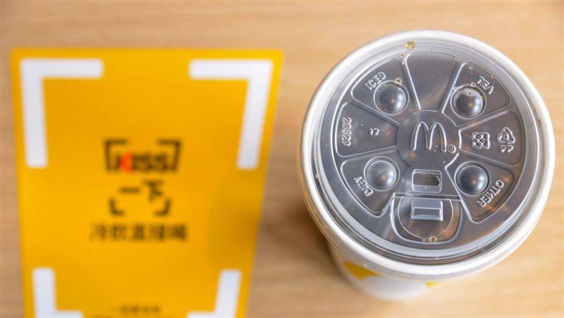 杯蓋藏密碼？揭3個麥當勞的驚人祕密