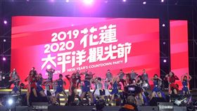 ▲2020花蓮太平洋觀光節暖場演出。（圖／花蓮縣政府觀光處提供）