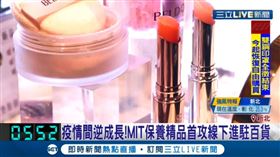 ▲蓓朵娜輕鬆的保養方式深獲上班族的喜愛。（圖／擷自三立新聞網YT畫面）