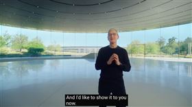 圖／翻攝自蘋果發表會,庫克