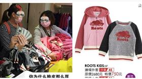 新竹狂媽掃光35件外套…網精算跪了（圖／翻攝畫面）