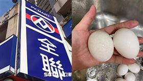 女衝全聯買到「恐龍蛋」（圖／記者陳弋攝影、翻攝自我愛全聯-好物老實説）