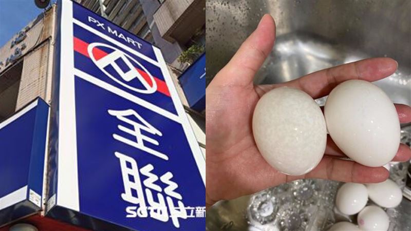 全聯買到「恐龍蛋」　婆媽驚：是好蛋