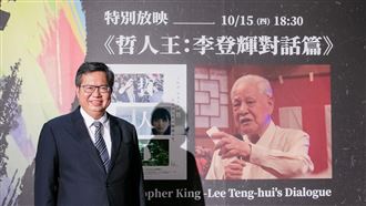鄭文燦讚李登輝:最博學的國家統治者
