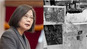 蔡英文、保護傘餐廳（組合圖／總統府提供、翻攝畫面）