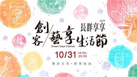 ▲（圖／業者提供）