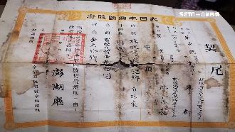 嬤挖出百年地契　兒：印象中是戰車營