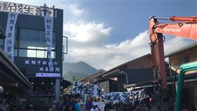 禮納里部落,違建,拍除