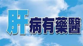 ▲把關身體健康，全民一起來!（圖／主辦單位提供）
