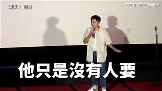 母胎單身阿姨以為同志　媽回沒人要