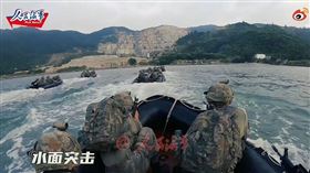 共軍作戰演習影片中，模擬水面突擊搶灘畫面（圖／翻攝自共軍微博）
