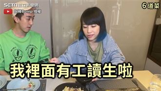 挑戰跟大胃王約會　一餐20萬喊破產