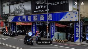 台南北門電腦商場，翻攝自google map