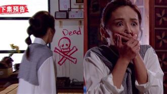 家遭潑漆「血債血還」陳子玄崩潰尖叫