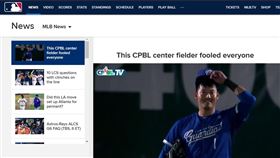 林哲瑄美技守備登上大聯盟官網。（圖／翻攝自大聯盟官網）