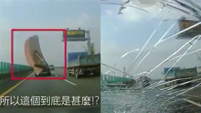 突飛異物砸爆玻璃！國道驚悚畫面曝光