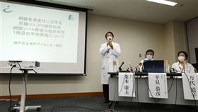 日本位於神戶市的研究團隊16日宣布，本月上旬成功用誘導性多功能幹細胞（iPS）製作的視細胞，移植至視網膜色素變性症患者的視網膜上，這是全球首例。（圖／共同社）
