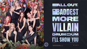 TWICE加盟英雄聯盟女團！粉絲敲碗：出9個造型全買爆
合成圖／翻攝自TWICE IG & KDA_MUSIC 推特