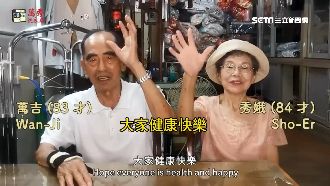 舊衣穿搭躍國際　小英造訪萬秀洗衣店