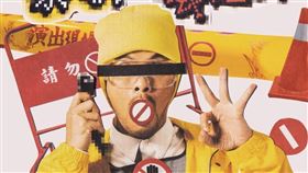 黃明志/亞洲通文創提供