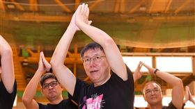 柯文哲（圖／北市提供）