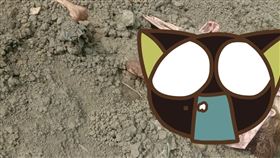 台南,大排水溝,女屍,屍體,充氣娃娃,小三（圖／翻攝自「台南爆料公社-台南最大社團」