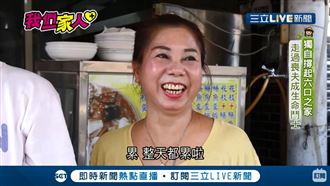 夫癌逝…越南妻接手麵攤 撐6口之家