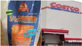  好市多,純牛肉,漢堡片,肉排,原料,美食（好市多 商品經驗老實說臉書、資料照