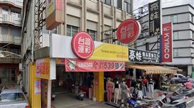 ▲宜蘭礁溪「金滿億彩券行」、嘉義新港鄉「鑫旺來彩券行」、屏東恆春鎮「萬鑫彩券行」。（圖／翻攝自Google地圖）