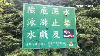 砂婆礑溪驚傳溺水　七旬翁晨泳溺斃