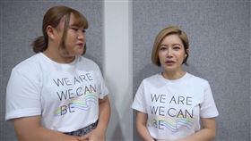 YouTube黃小愛日前受邀為同志《We are, We can be》獻唱／突襲「平民天后」徐懷鈺的休息室。（圖／翻攝自YouTube）