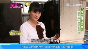 來自中國湖南的歐陽玲麗。