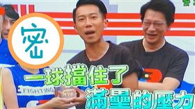 凱莉成為節目開播以來首位拿下MVP的女星。（圖／翻攝自中視）