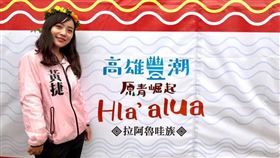 白眼女神,黃捷,外套,服務團隊