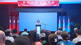 斐濟代表處國慶酒會（圖／翻攝自外交部）