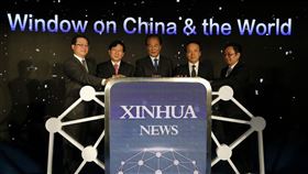 據報導，中國國家通訊社新華社易帥，蔡名照（右3）因年齡問題退任，社長一職由總編輯何平（右2）接任。圖為2018年新華社舉行英文客户端發布會。（中新社）