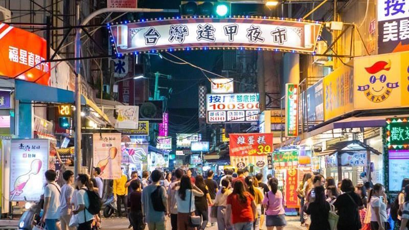 台中安心補助再加碼　抽一年免費泡湯