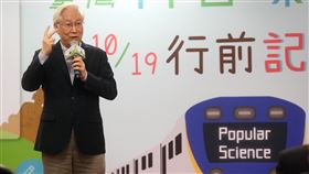 科技部台鐵合作科普列車環島行　吳政忠致詞科技部與交通部台灣鐵路管理局合作辦理「2020年台灣科普環島列車」，將展開科學環島旅程，19日舉辦行前記者會，科技部長吳政忠（圖）致詞表示，台灣科普環島列車有2個重要意義，一個是科學普及，要把深奧的研究變成淺顯易懂的科學實驗或示範，第2個是把科技深入到全島鄉鎮。中央社記者鄭傑文攝　109年10月19日