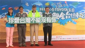 ▲和泰TOYOTA集團淨灘減塑全台總動員（圖／和泰提供）
