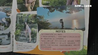 禁區誤當觀光區？3管制區列觀光護照