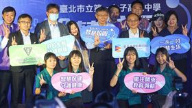 小綠綠的e天  智慧校園成果發表會（1）台北市致力打造智慧校園，指定北一女中為智慧校園4.0示範學校，台北市長柯文哲（2排右3）19日出席「小綠綠的e天智慧校園成果發表會」，與來賓合影。中央社記者謝佳璋攝  109年10月19日