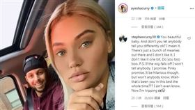 NBA／老婆挨轟　柯瑞留言暖心護妻
NBA,金州勇士,Stephen Curry,Ayesha Curry,金髮
翻攝自IG Ayesha Curry
