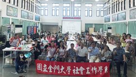 金大社工系學生烈嶼服務　長者樂開懷國立金門大學19日表示，社會工作學系學生到國境之西烈嶼（小金門），幫助高齡長者量血壓、按摩，並與他們玩桌遊、共餐、聊天、說故事，讓長者樂開懷。（國立金門大學提供）中央社記者黃慧敏傳真　109年10月19日