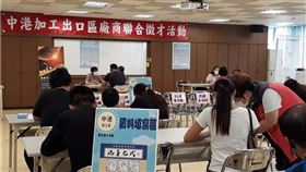 經濟部加工出口區管理處提供